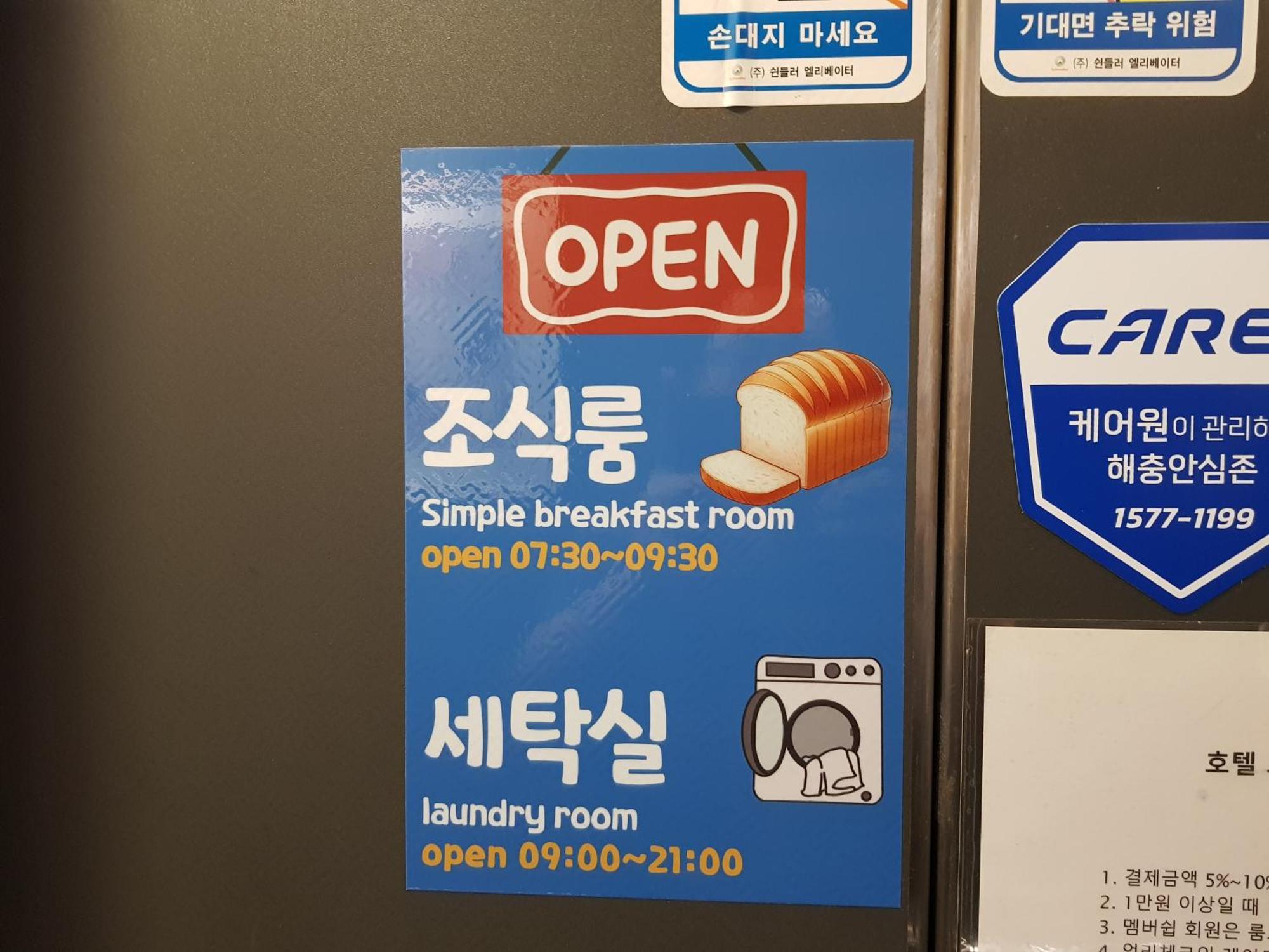 格雷酒店 昌原市 外观 照片