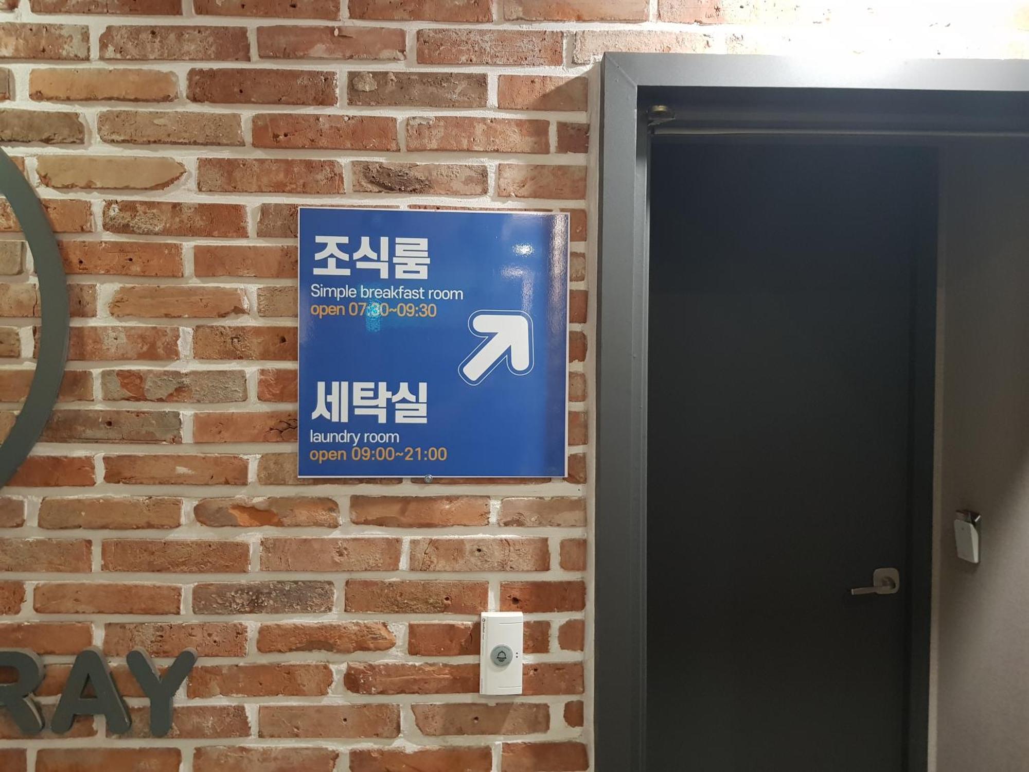 格雷酒店 昌原市 外观 照片